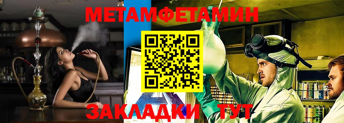 АМФЕТАМИН 97% Костомукша
