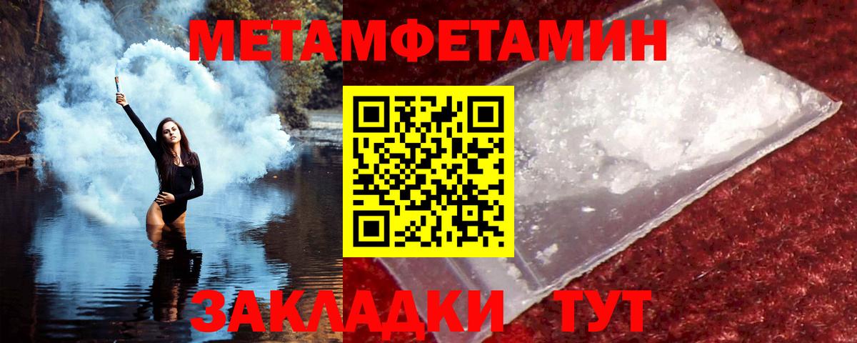 АМФЕТАМИН  Amphetamine 97%  Вход с VPN  Костомукша 