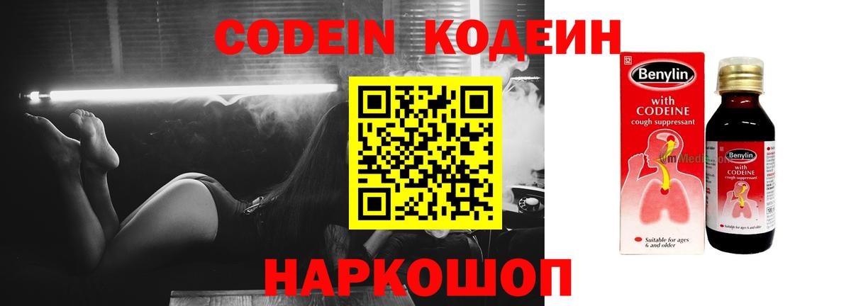 Каннабис Костомукша