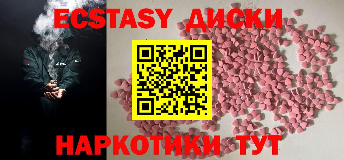 Ecstasy бентли  Вход с VPN  omg как зайти  Костомукша 