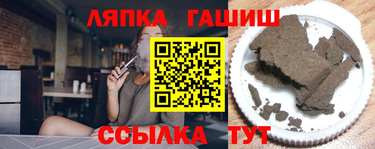 ГАШ Изолятор  Вход с VPN  Костомукша  Гашиш ice o lator 