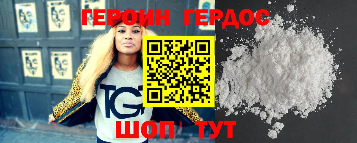 Героин афганец  Вход с VPN  Костомукша 