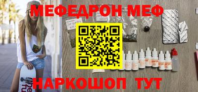 марихуана Камышлов