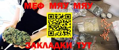 тгк Канаш