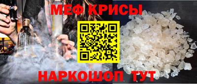 марихуана Камышлов
