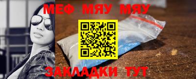 MESCALINE Кимры