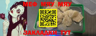MESCALINE Кимры