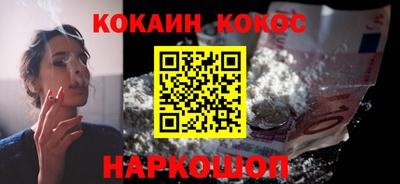 тгк Канаш
