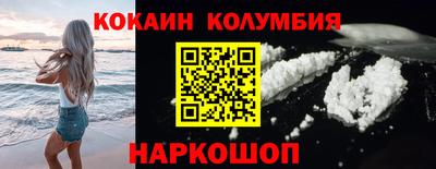 MESCALINE Кимры