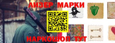 MESCALINE Кимры