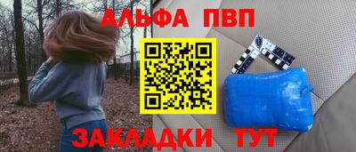 тгк Канаш