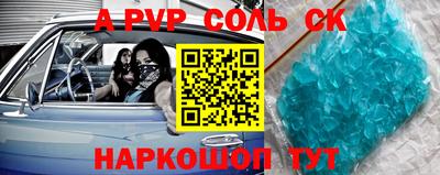 дживик Кингисепп