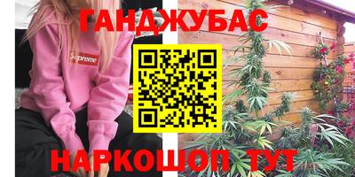 тгк Канаш