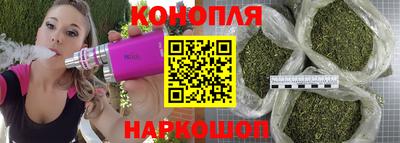 марихуана Камышлов