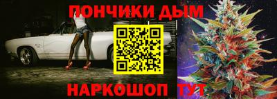 тгк Канаш