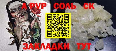 дживик Кингисепп
