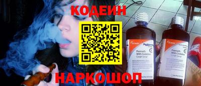 MESCALINE Кимры