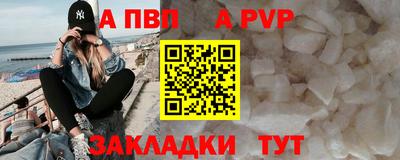 сатива Кинель