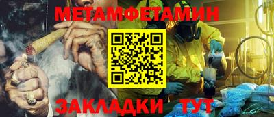 дживик Кингисепп