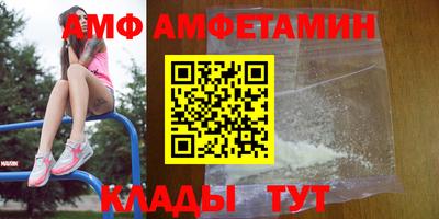 сатива Кинель