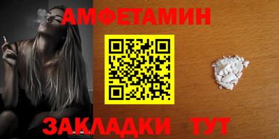 сатива Кинель