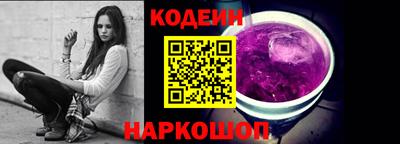 тгк Канаш