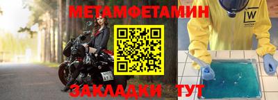 сатива Кинель