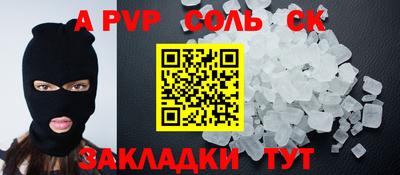 хмурый Кандалакша