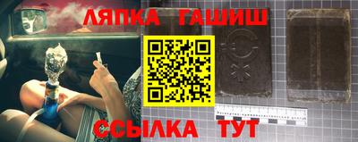 сатива Кинель