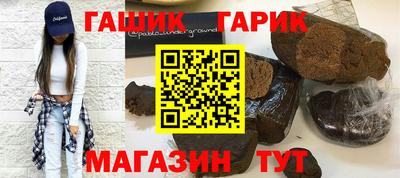марихуана Камышлов