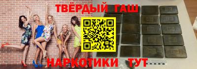 тгк Канаш