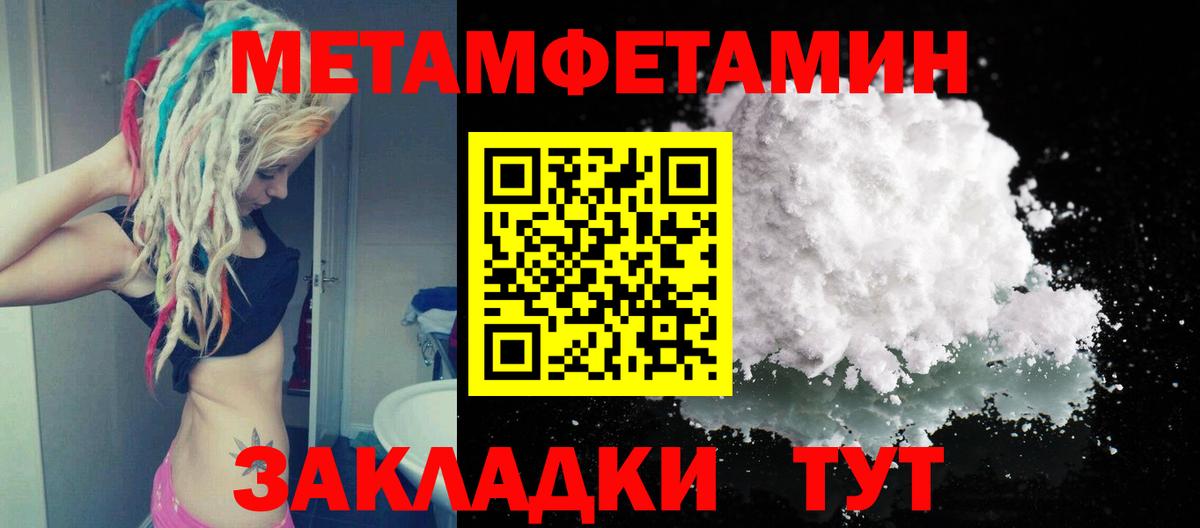 Метамфетамин винт  Вход с VPN  Метамфетамин винт  Костомукша 