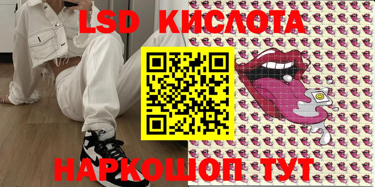 Наркотические марки 1,8мг  Наркотические марки 1,8мг  Вход с VPN  Костомукша 