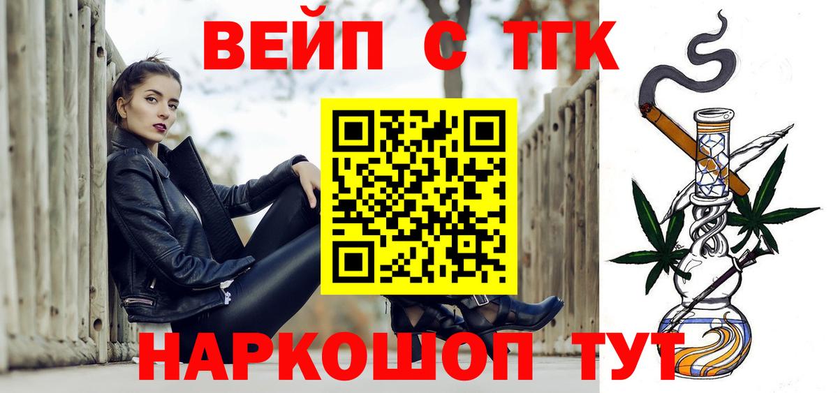 ТГК вейп с тгк  Вход с VPN  Дистиллят ТГК THC oil  kraken как зайти  Костомукша 