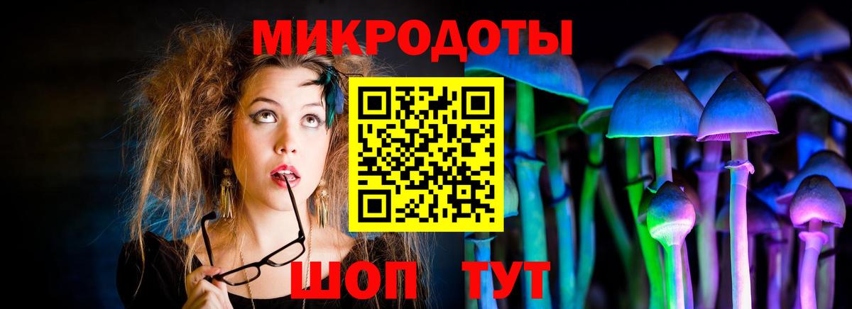 Псилоцибиновые грибы мицелий  Вход с VPN  Костомукша  Галлюциногенные грибы Magic Shrooms 