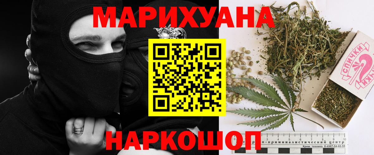 Бошки Шишки Bruce Banner  Вход с VPN  Каннабис OG Kush  Бошки марихуана White Widow  Костомукша  Каннабис гибрид 