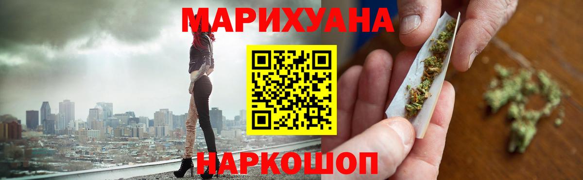 Бошки Шишки Bruce Banner Костомукша